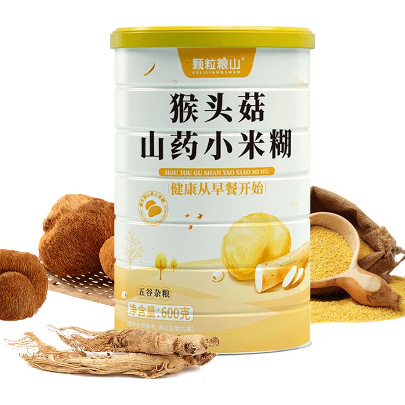 猴頭菇山藥養(yǎng)胃粉五谷雜糧小米粥玉米糊營養(yǎng)早餐即食品沖飲代餐粉