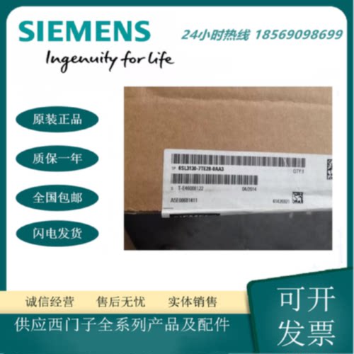 议价6SL3130-7TE28-0AA3西门子 S120电源模块133A，80kW 输出600V