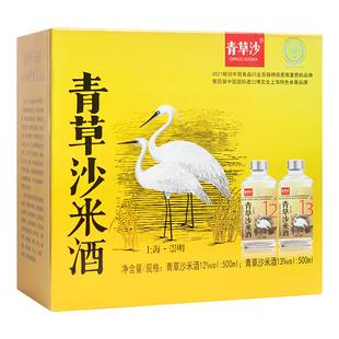 青草沙金标12度13度微醺低度米酒上海崇明特产送礼包装礼盒装甜酒