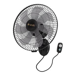 志高壁扇挂壁式电风扇家用大风力摇头工业强力壁挂扇宿舍办公室