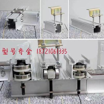 酒店活动隔断墙铝型材配件推拉吊轨道万向轮屏风路轨铝合金折叠门