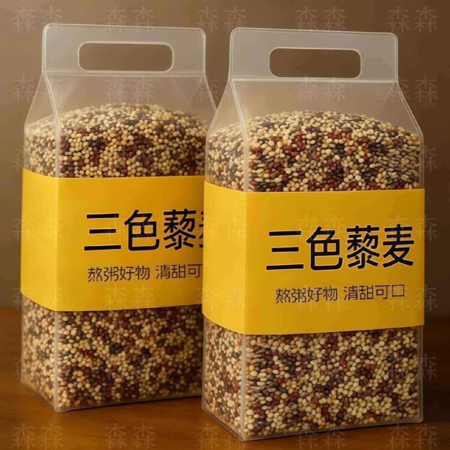 2025年三色藜麦黑白红藜麦米轻食代餐饱五谷杂粮粗粮非即食新米