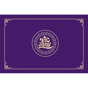 九紫离火运风水入户门地垫进门口家用紫色防滑蹭脚垫招财开运地毯