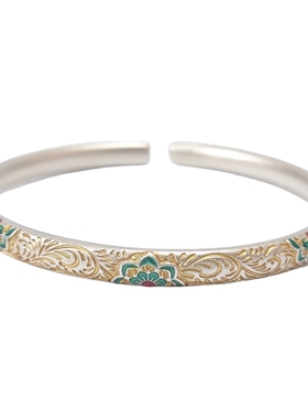 足银9999卷草纹宝相花银手镯女