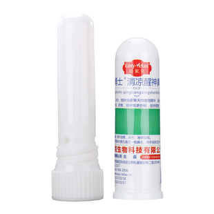 提神醒脑清凉棒学生上课犯困清醒棒开车防犯困熬夜防瞌睡清醒神器