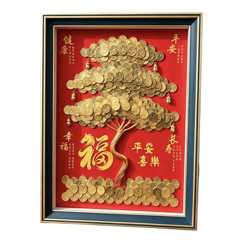 中国风迎客松发财树手工DIY相框
