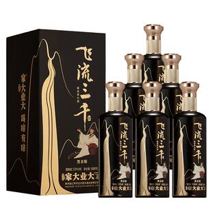 家大业大酒飞流三千黑金酱香型白酒53度500ml坤沙酒纯粮食酒送礼