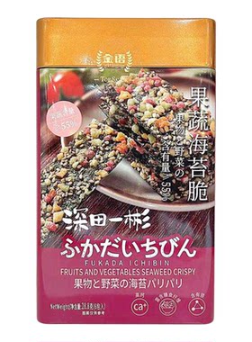 深田一彬果蔬海苔脆盒装