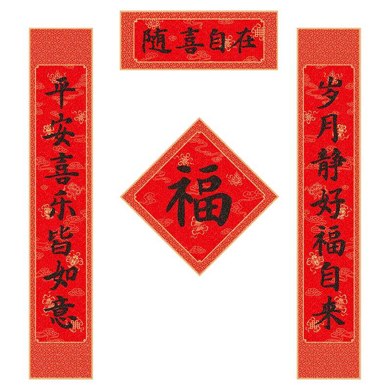 对联春联2026新款马年套装创意国潮文创手写书法礼盒大礼包大门贴