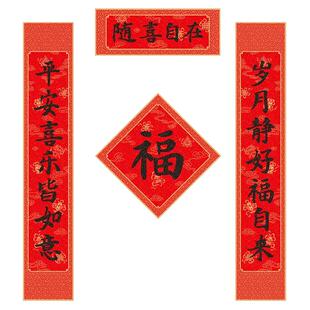 对联春联2026新款马年套装创意国潮文创手写书法礼盒大礼包大门贴