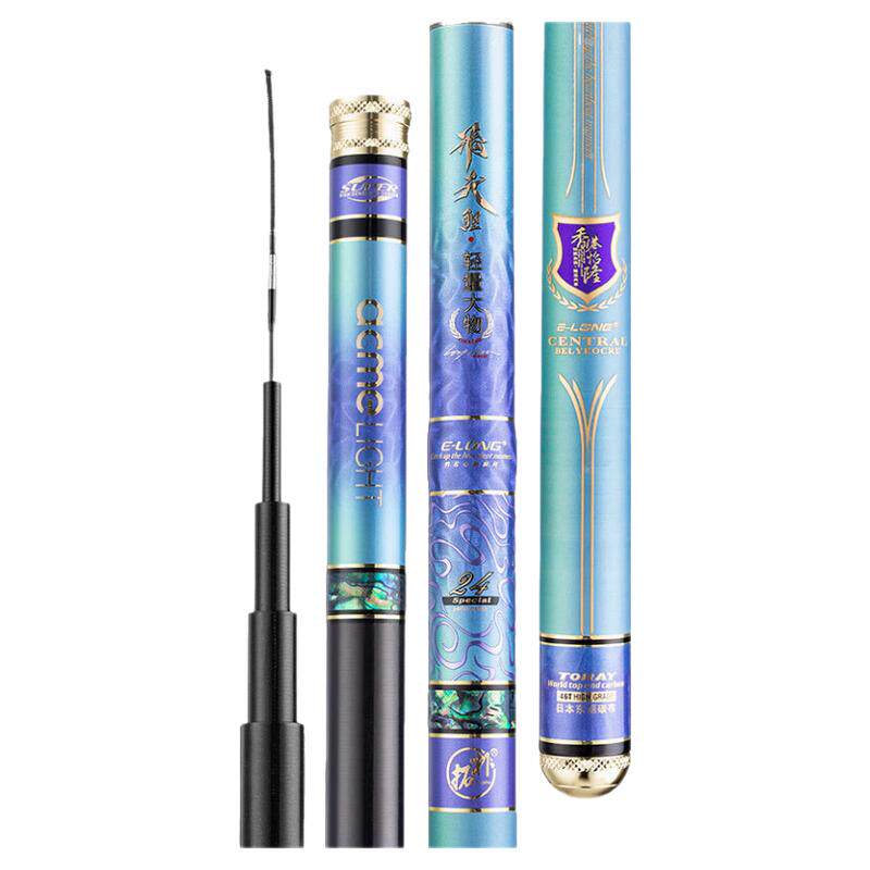 怡隆鱼竿飞天鲤轻量大物巨物手竿台钓竿