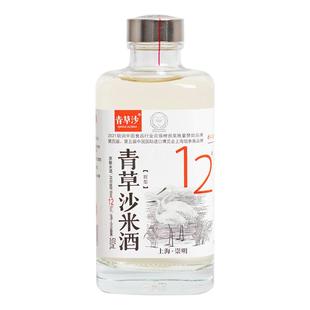 青草沙米酒崇明12度微醺糯米酒清酒晚安酒上海特产低度数瓶装甜酒