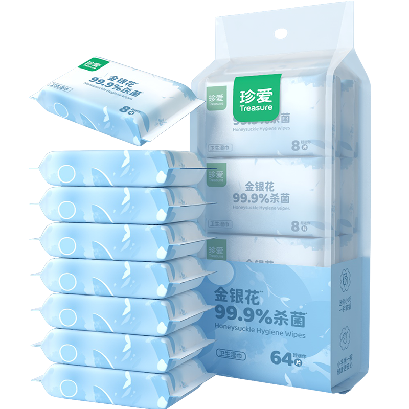 99.9%杀菌湿巾小包便携小学生口手湿巾纸幼儿园儿童上学用湿纸巾