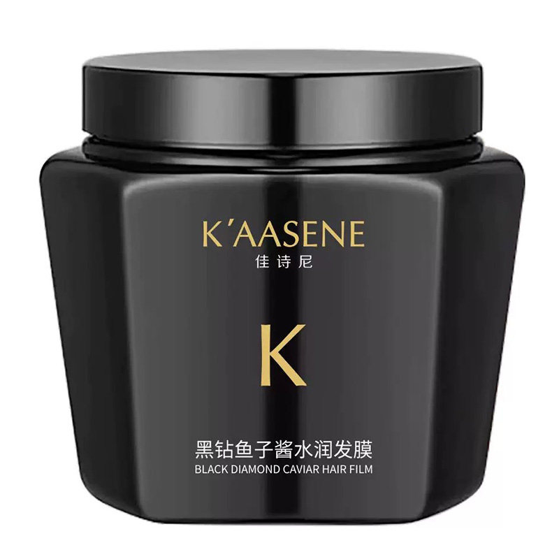 佳诗尼鱼子酱发膜修复干枯毛躁补水顺滑护发素头发奢养护理旗舰店