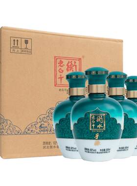 衡水老白干手酿礼盒62度箱装