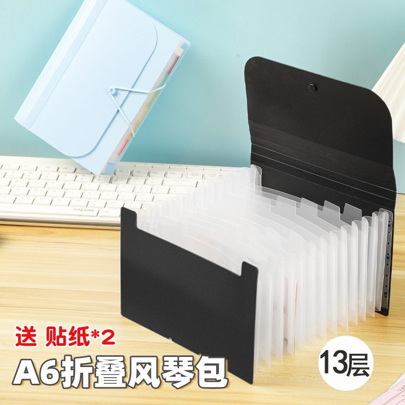 可立式票据风琴包A6册贴纸收纳卡明信片照片票据收纳袋帐便签手