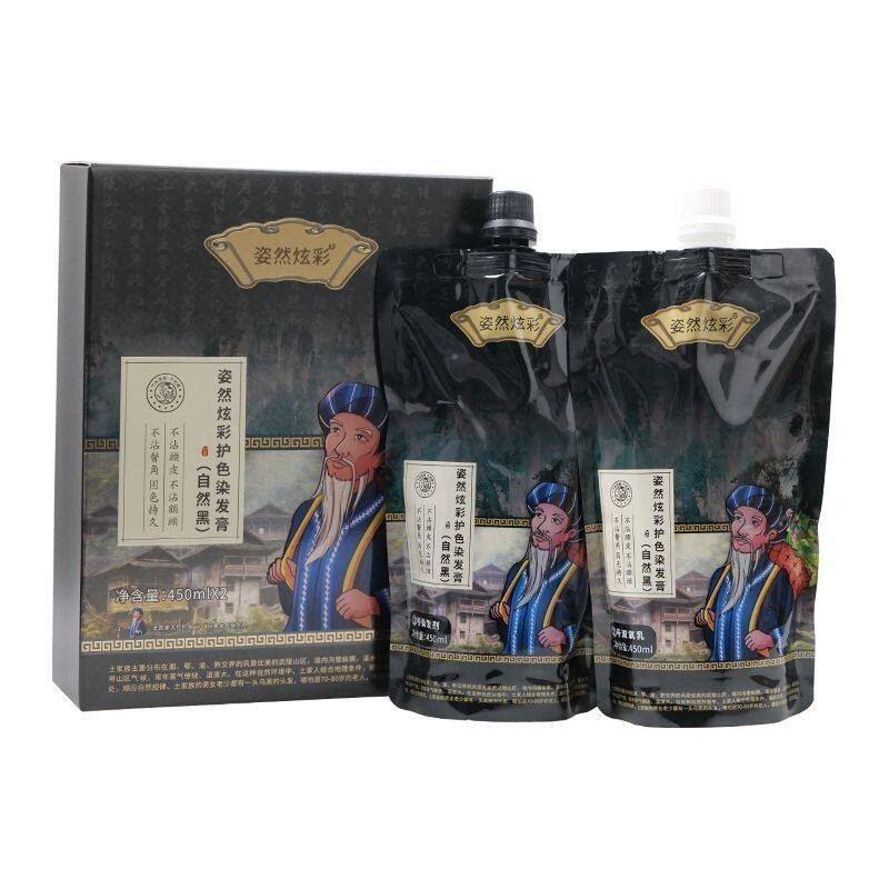 姿然炫彩盖白染发膏染发不沾头皮