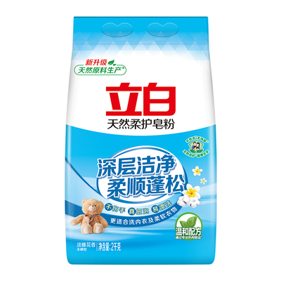 立白天然柔护皂粉大包2kg1袋