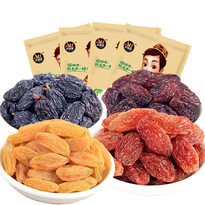 新疆特产古藤1200g无核葡萄干