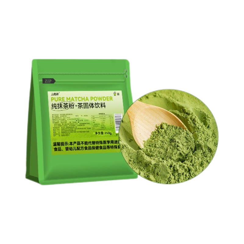 纯抹茶粉抹茶拿铁奶茶咖啡商用