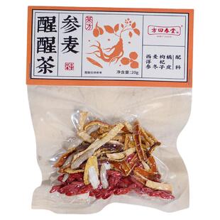 方回春堂参麦醒醒茶西洋参枸杞橘皮麦冬办公室养生壶茶料包泡水喝