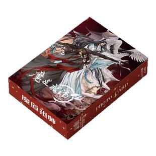 魔道祖师周边小卡魏无羡蓝忘机镭射天官赐福卡片双闪吧唧LOMO卡