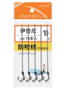 大力子线马子倒刺缠绕鱼钩套装