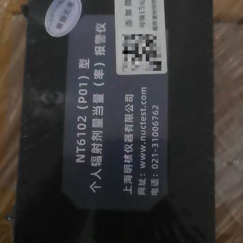 溢价-明核 NT6102  （P01）型