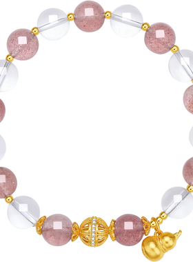 周六福粉冰葫芦手串女s925银手链手饰时尚百搭送女友圣诞礼物