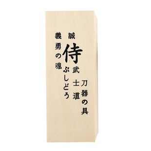 古羽刀剑保养套装 保养工具 东洋日本武士刀防锈油拆卸铜锤