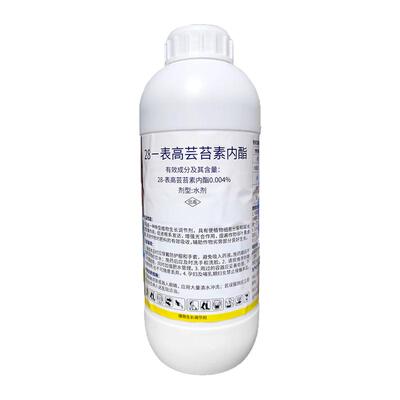 28表高芸苔素内酯植物生长调节剂