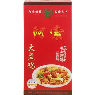 阿索调料大盘鸡调料大盘鸭大盘鱼调料包炖鱼料无辣味无添加植物粉