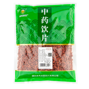 金贵枸杞子中药饮片500g独立包装九州通饮片宁夏中宁秋冬养生茶