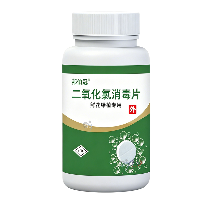 植物二氧化氯鲜切花保鲜延长花期