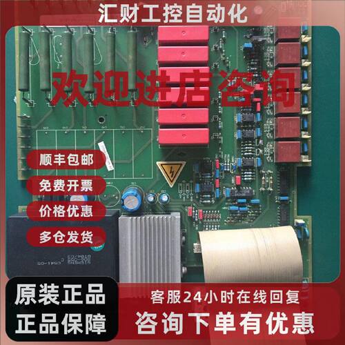 议价C98043-A1663-L41-08西门子6RA28直流调速器可逆电源脉冲触发
