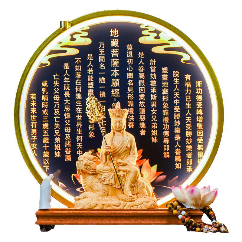 地藏王菩萨佛像家用供奉地藏菩萨本愿经禅意新中式九华山地藏神像
