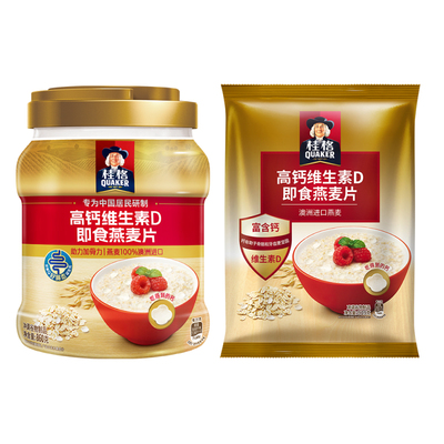 桂格高钙维生素D即食冲饮燕麦片