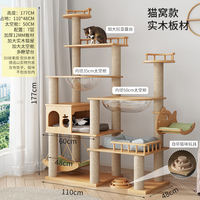 Luxury cat climbing frame, solid wood cat bed, cat tree integrated home, small apartment, space capsule, stable plush toy, specially designed for big cats thumbnail 6