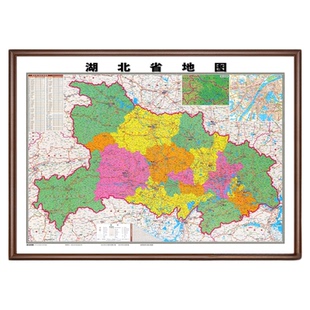 湖北省地图挂图城市地图高清新版详细高清武汉市荆州市宜昌市定制