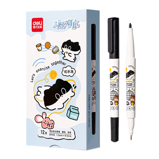 得力水性勾线笔黑色勾线笔幼儿园儿童可水洗美术专用小学生美术专用小双头勾线笔不晕染画画笔绘画描边笔速干