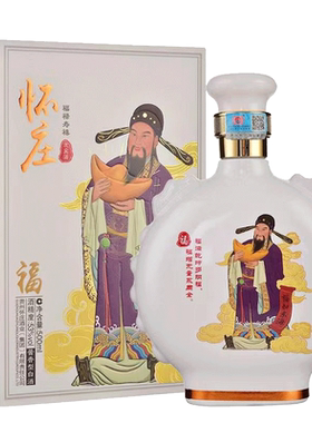 河南仰韶小窖纯粮口粮酒