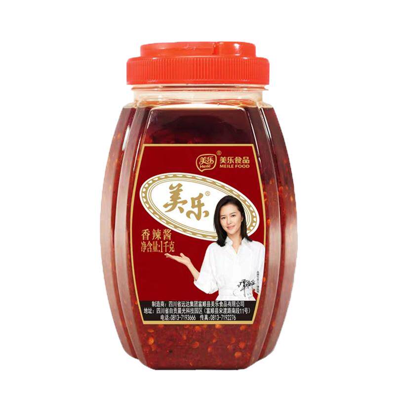 美乐香辣酱四川富顺特产家用炒菜干锅辣椒酱火锅蘸料麻辣