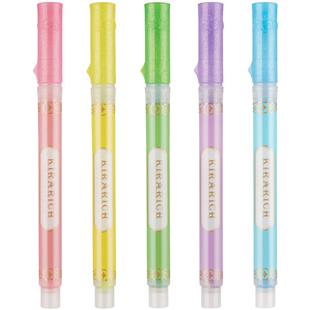 日本ZEBRA斑马荧光色笔星空KIRARICH闪亮珠光荧光笔手账涂鸦笔记标记学生用闪耀彩色粗划重点记号萤光笔WKS18