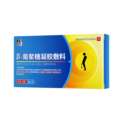 前列腺炎增生肥大尿频尿急尿不尽