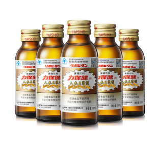 力保健人参王浆缓解体力疲劳增强免疫力100ml*50