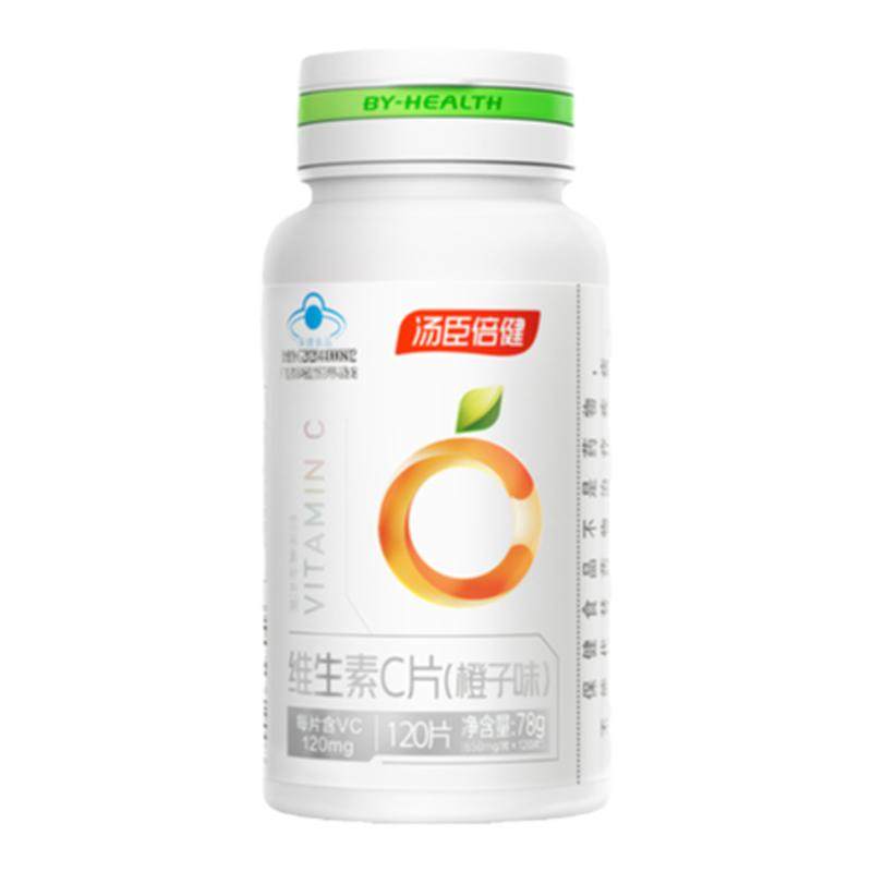 汤臣倍健咀嚼120粒维生素C