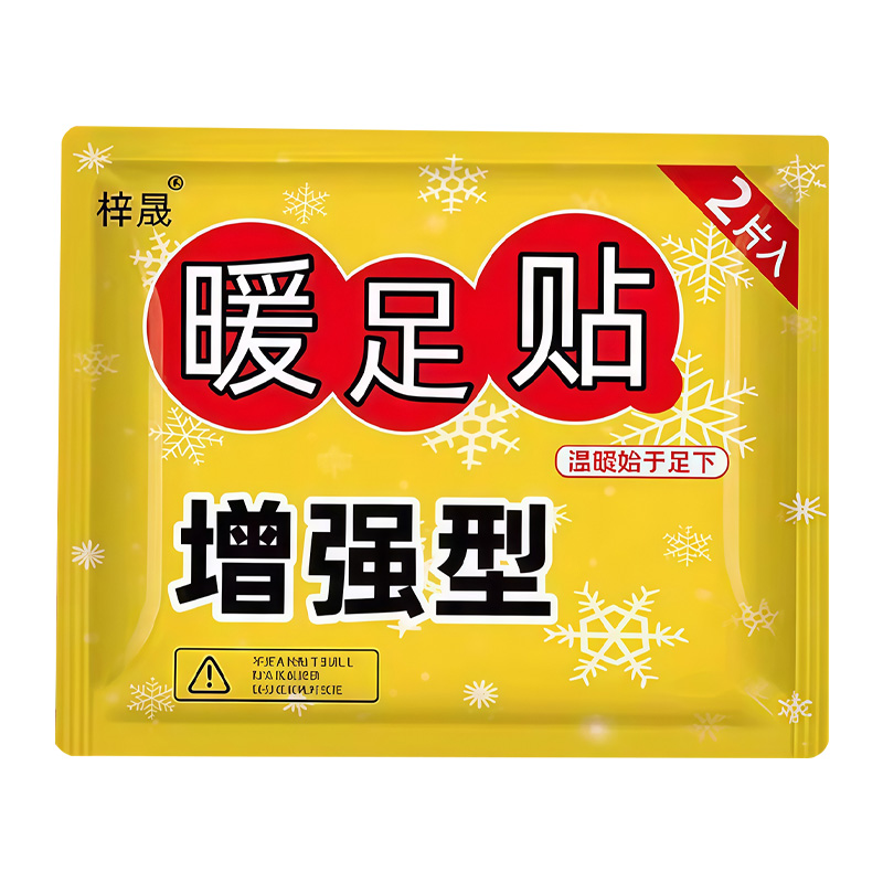 暖足贴发热鞋垫暖脚贴自发热保暖脚垫男女脚底暖宝宝冬季暖脚神器