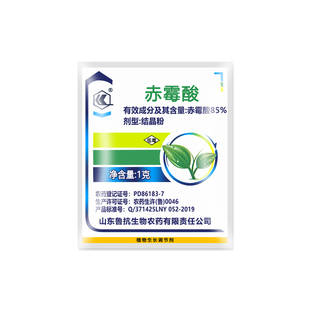 鲁抗85%赤霉酸结晶粉果实膨大增产促开花 苗齐苗壮植物调节剂农药