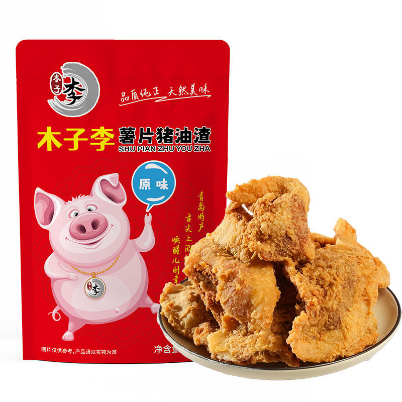 青岛特色木子李猪油脂渣 开袋即食小吃小零食袋装猪油渣100g/袋