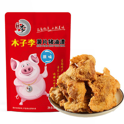 青岛脂炸猪油脂渣开袋即食100g